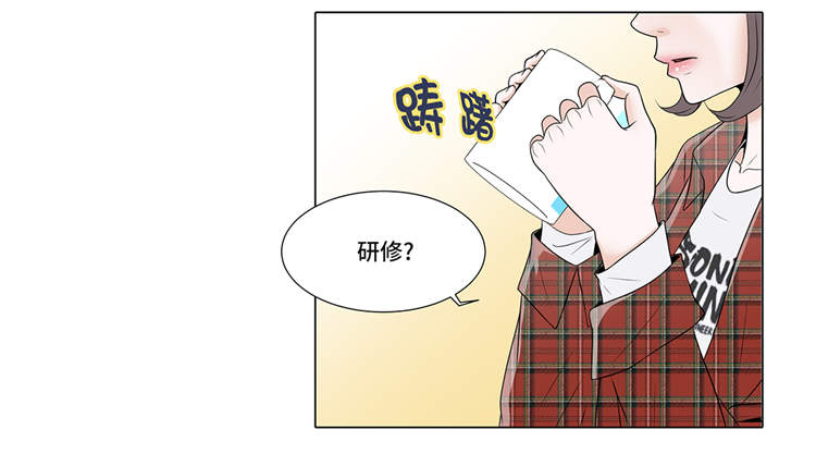 第6章：另有隐情18