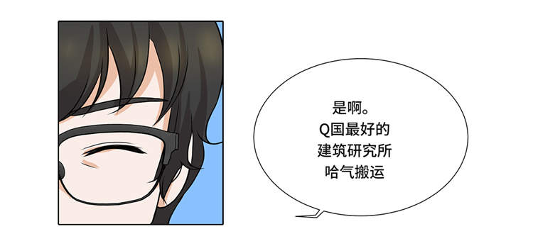 第6章：另有隐情20