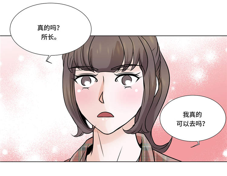 第6章：另有隐情21