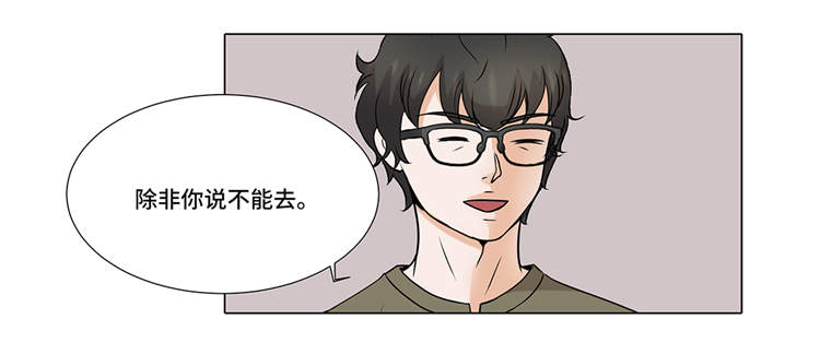 第6章：另有隐情22