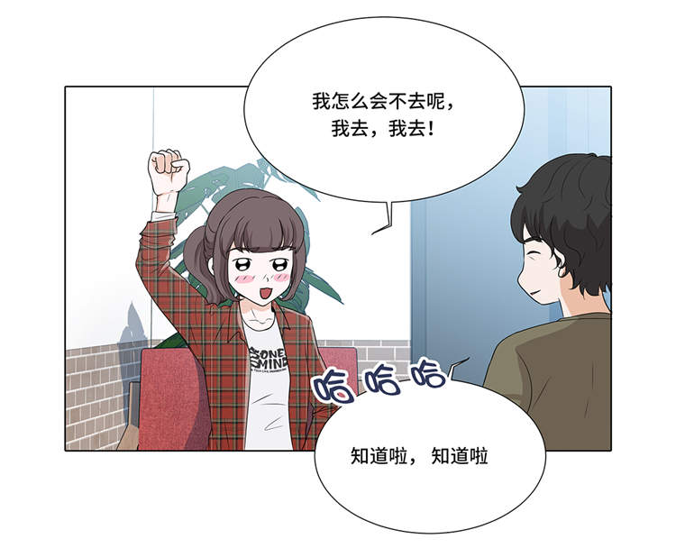 第6章：另有隐情23