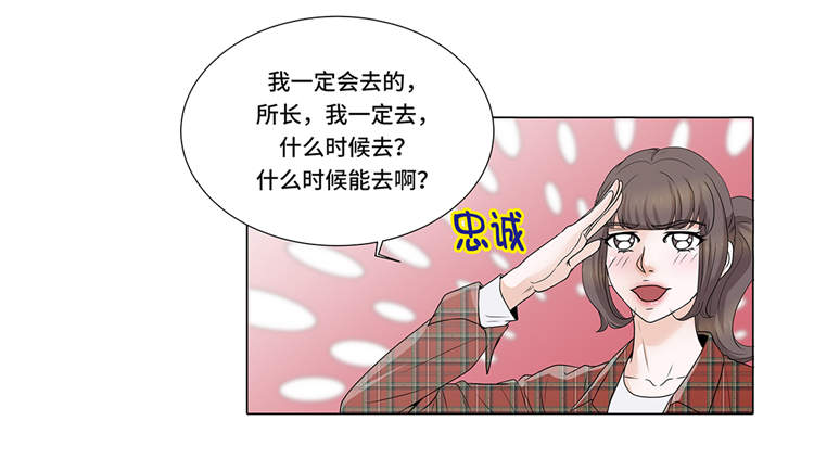 第6章：另有隐情24