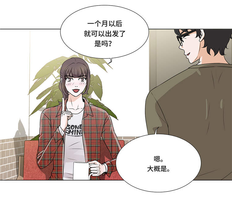 第6章：另有隐情26