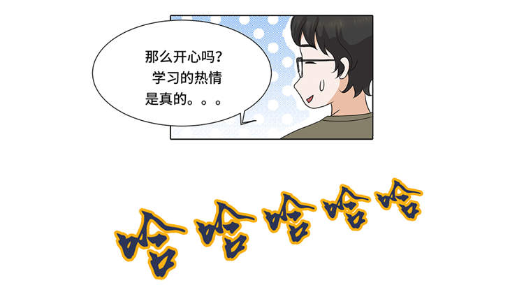 第6章：另有隐情28