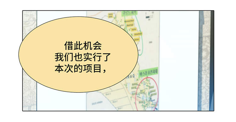 第6章：另有隐情30
