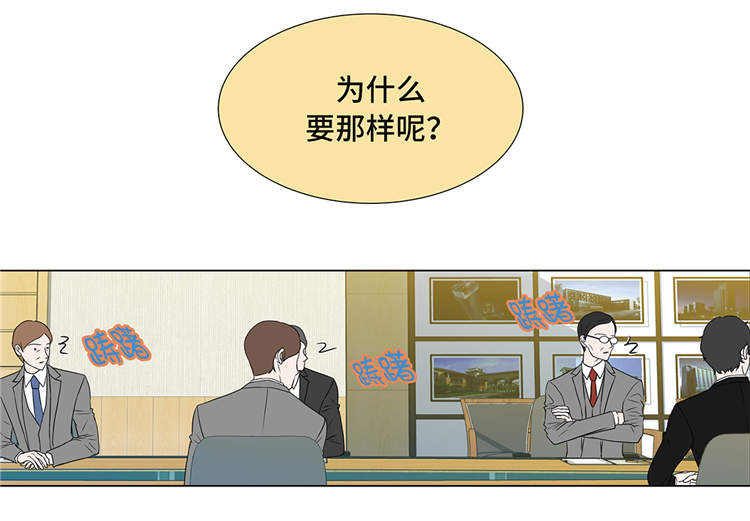 第6章：另有隐情32