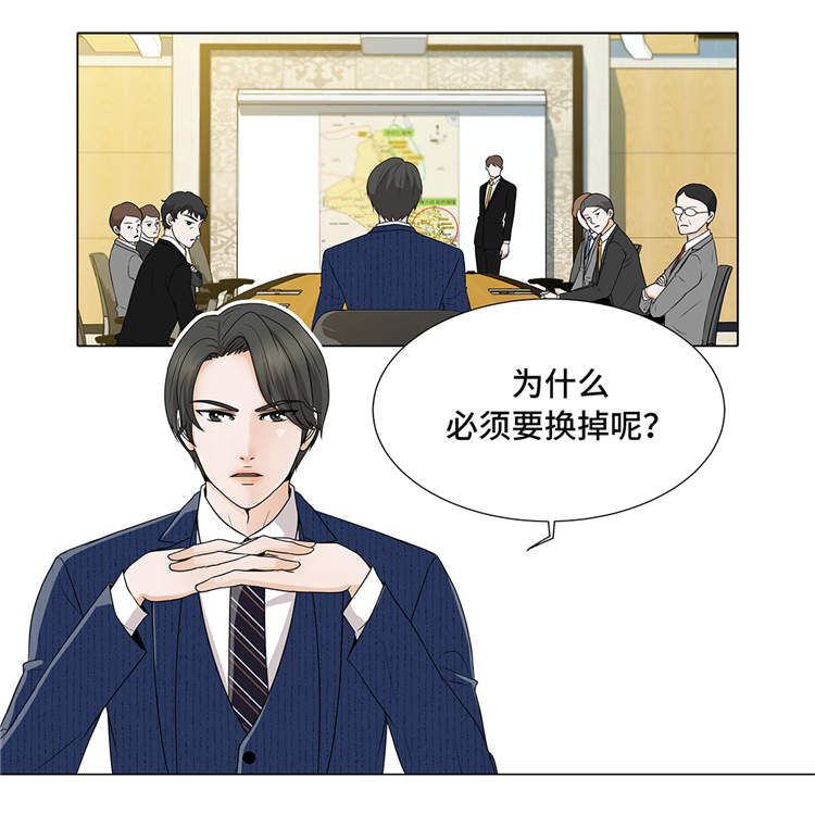 第6章：另有隐情33