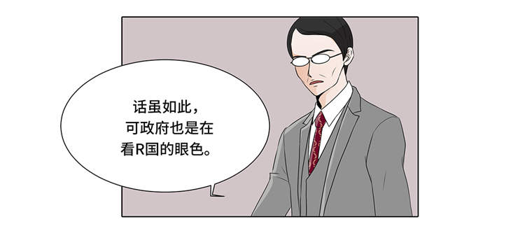 第6章：另有隐情36