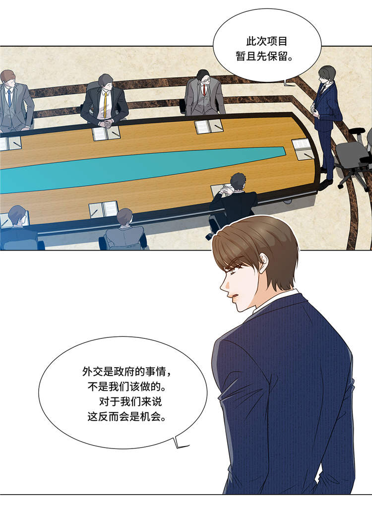 第6章：另有隐情38