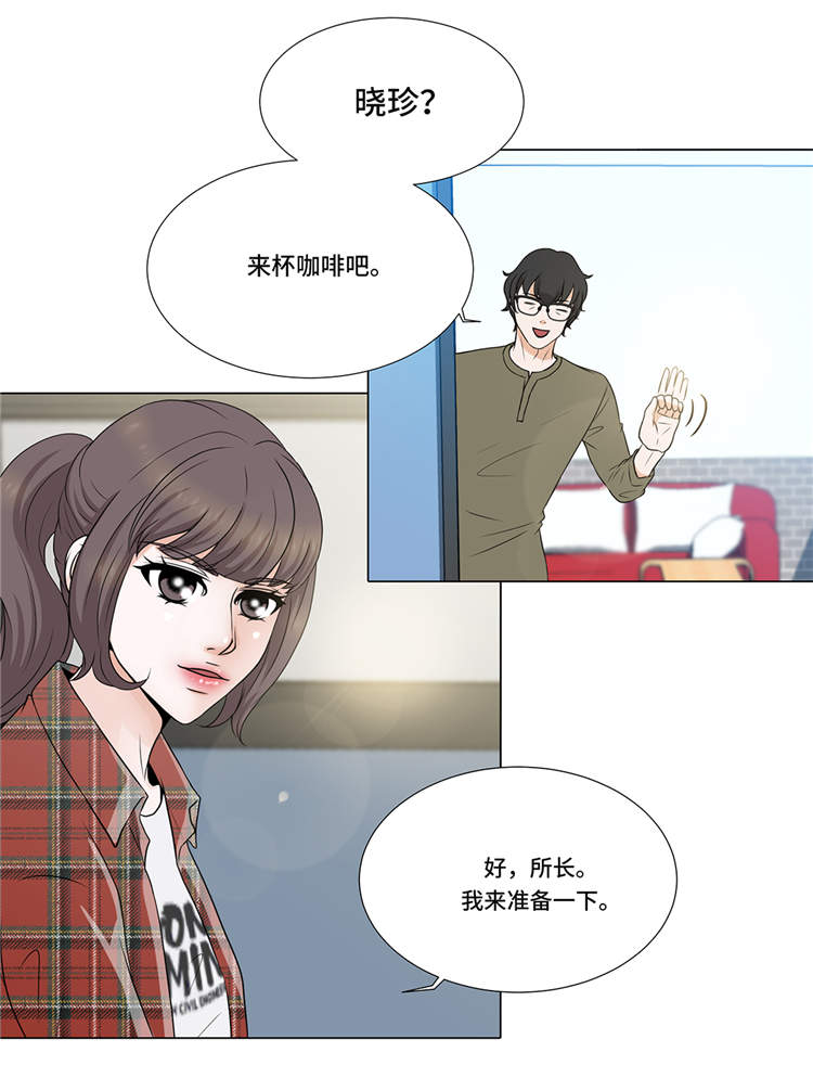 第6章：另有隐情5