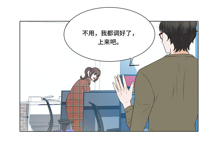 第6章：另有隐情6