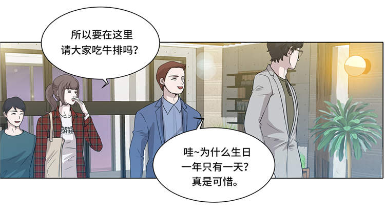 第7章：奇怪的东西12