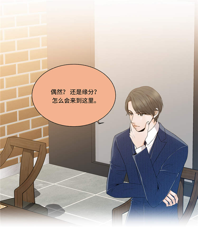 第7章：奇怪的东西17