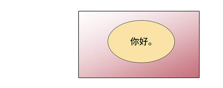 第7章：奇怪的东西18
