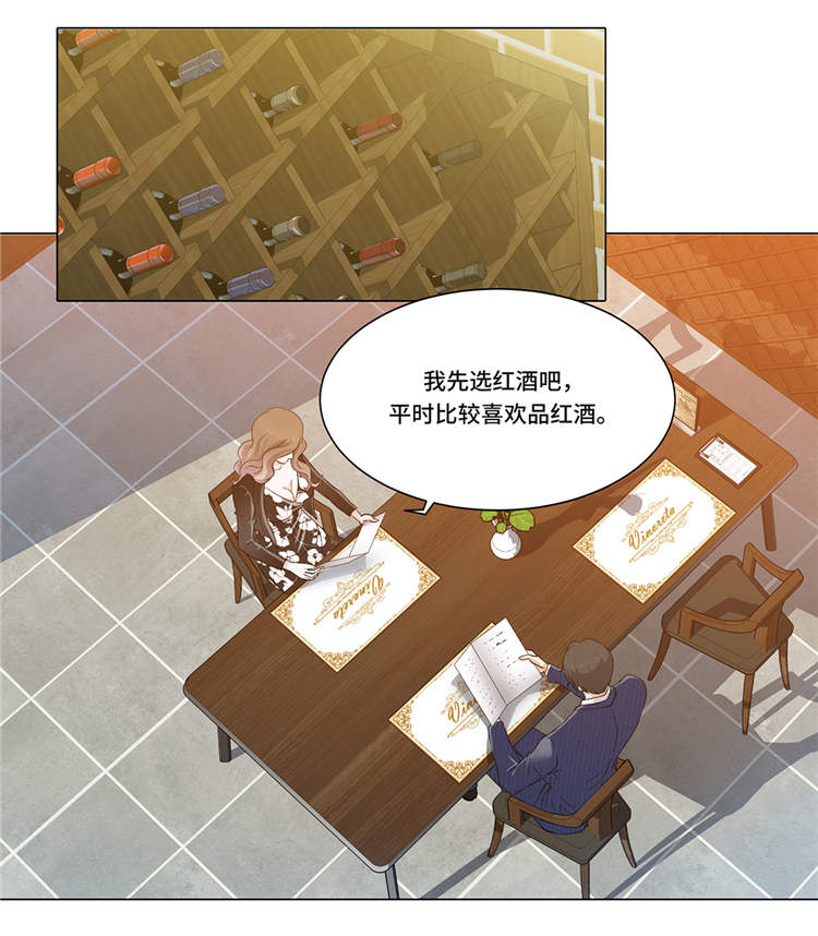 第7章：奇怪的东西21