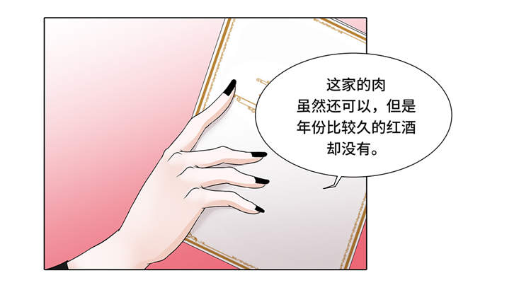 第7章：奇怪的东西22