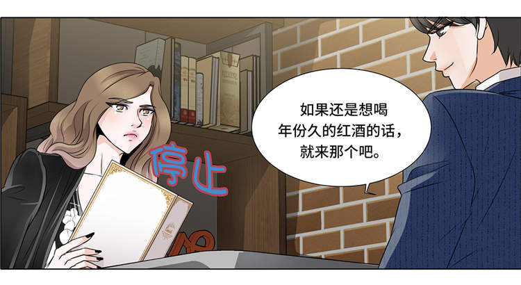 第7章：奇怪的东西24