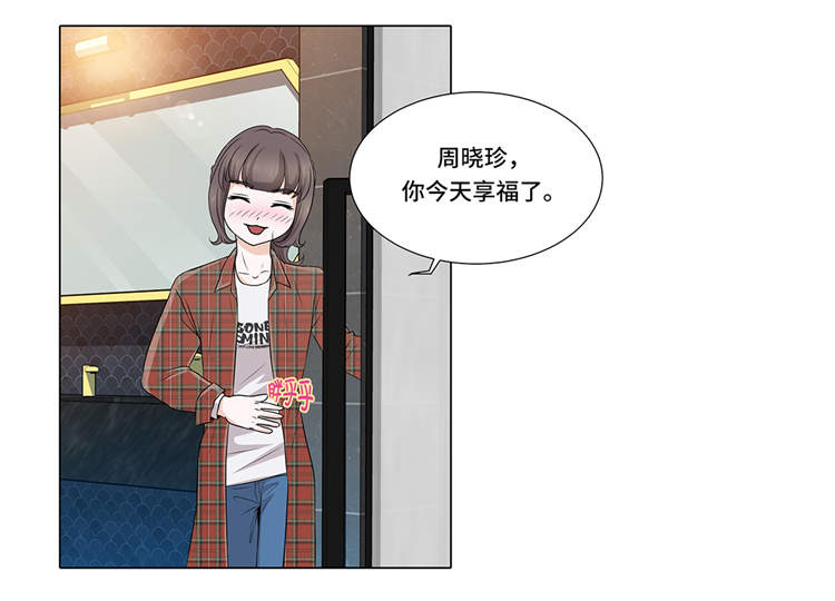 第7章：奇怪的东西27
