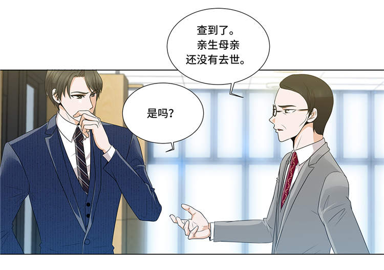 第7章：奇怪的东西5