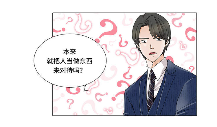 第8章：愉快的聚餐1