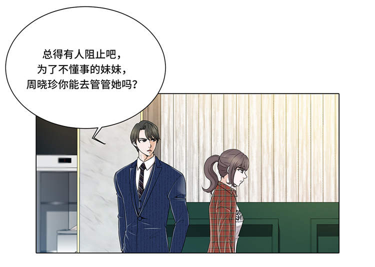 第8章：愉快的聚餐12