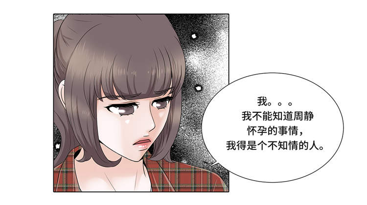 第8章：愉快的聚餐14