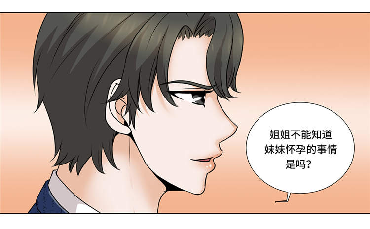 第8章：愉快的聚餐15