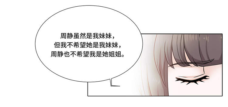 第8章：愉快的聚餐16
