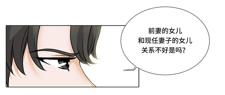 第8章：愉快的聚餐17