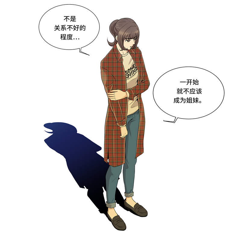 第8章：愉快的聚餐18