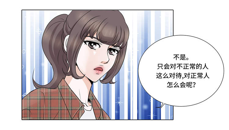 第8章：愉快的聚餐2