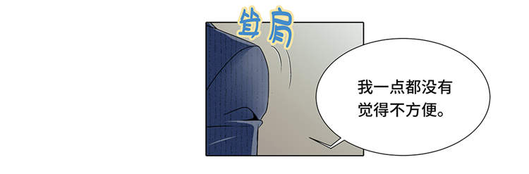 第8章：愉快的聚餐20