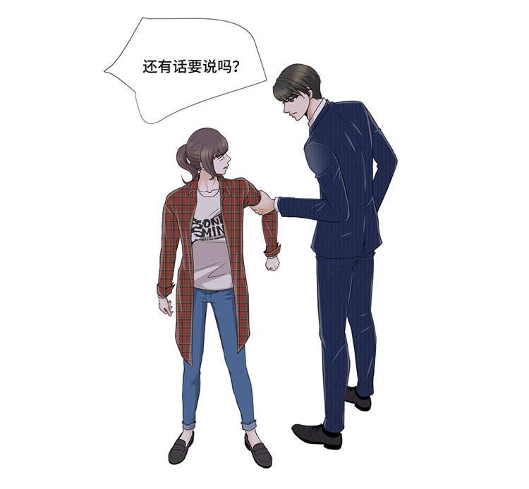 第8章：愉快的聚餐23