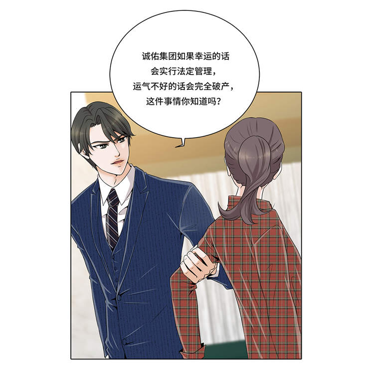 第8章：愉快的聚餐24