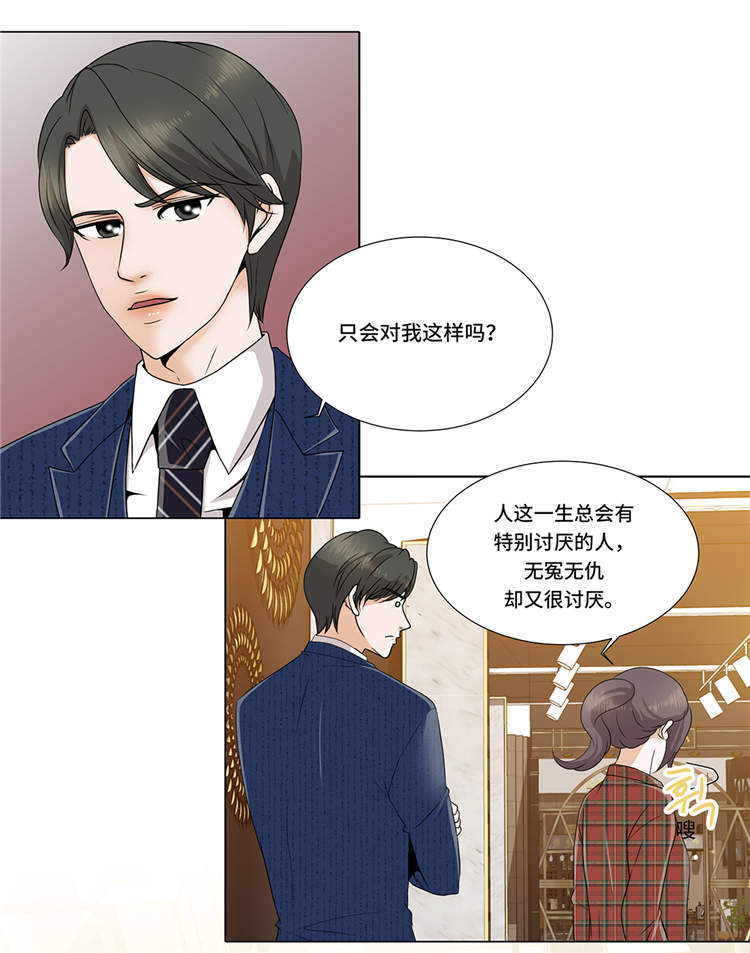 第8章：愉快的聚餐3