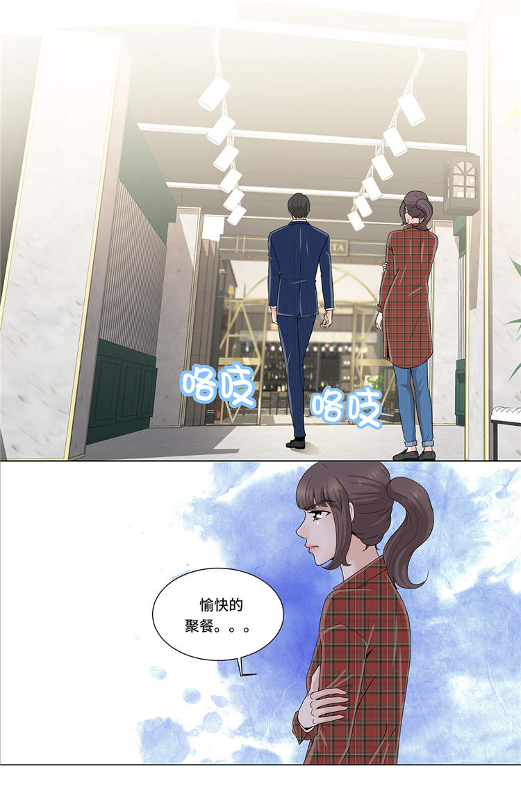 第8章：愉快的聚餐30