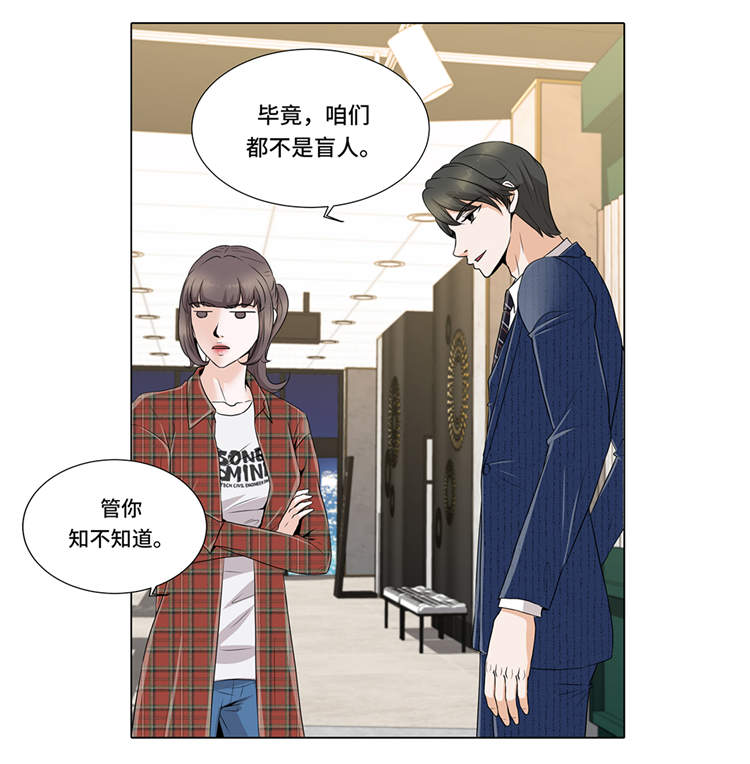 第8章：愉快的聚餐8
