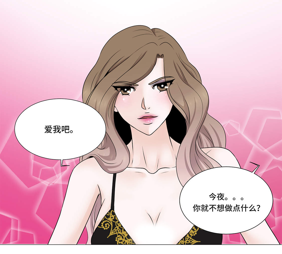 第9章：不想回家19