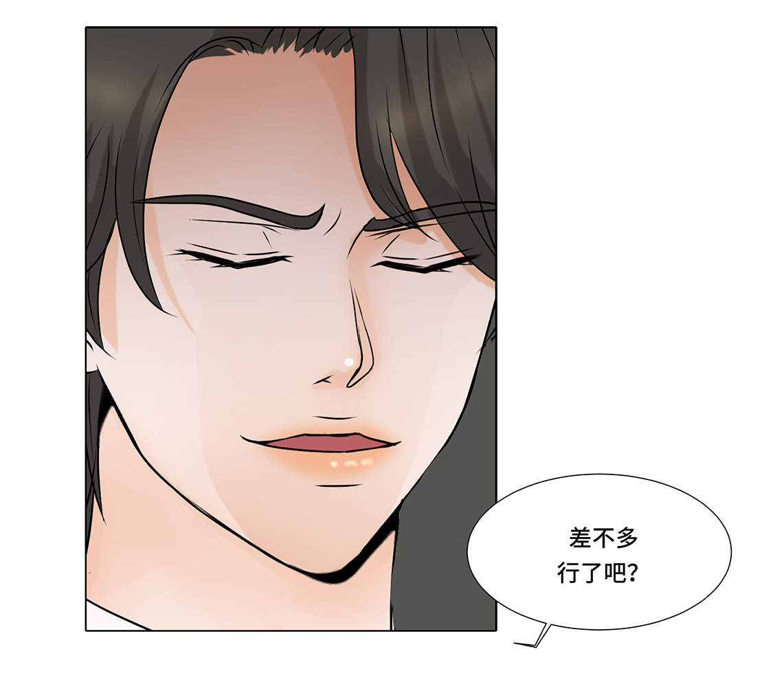 第9章：不想回家20