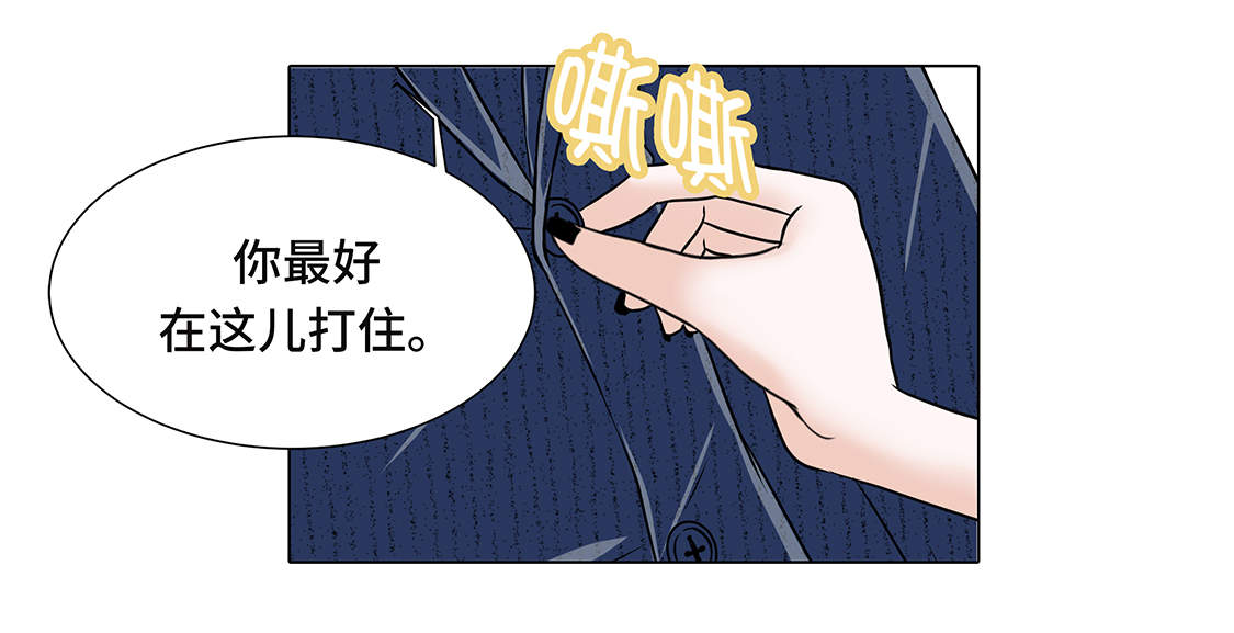 第9章：不想回家22