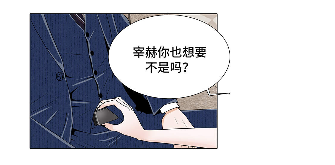 第9章：不想回家23