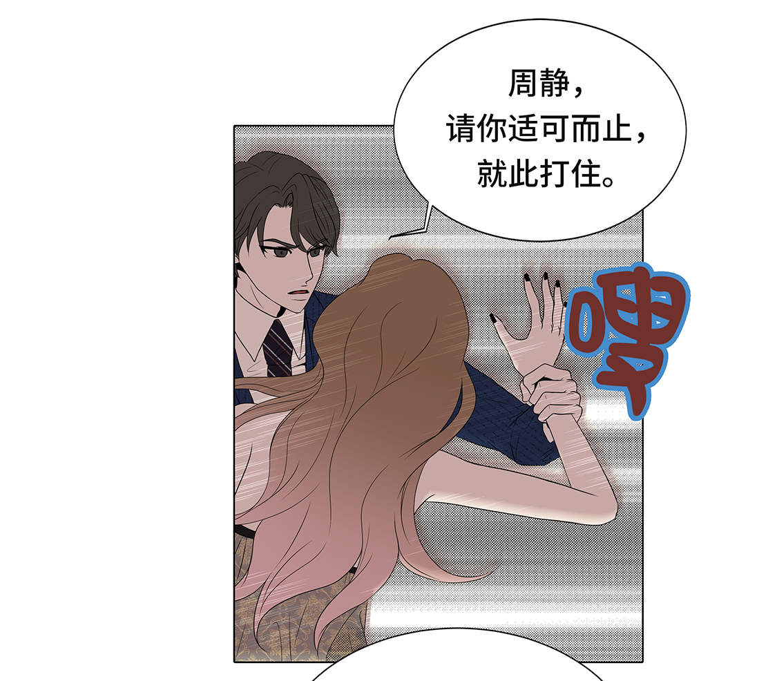 第9章：不想回家26