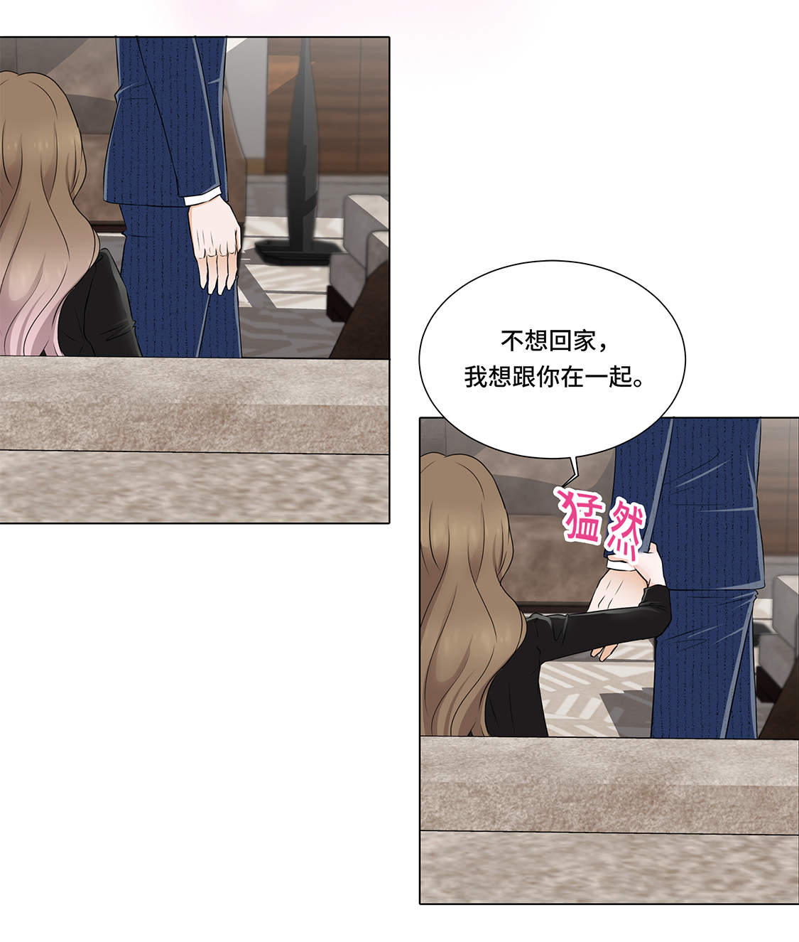 第9章：不想回家8