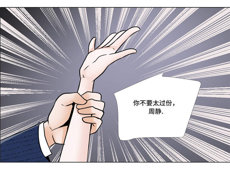 第10章：摧毁11