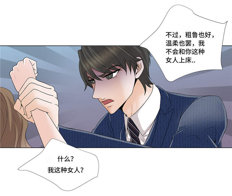 第10章：摧毁14