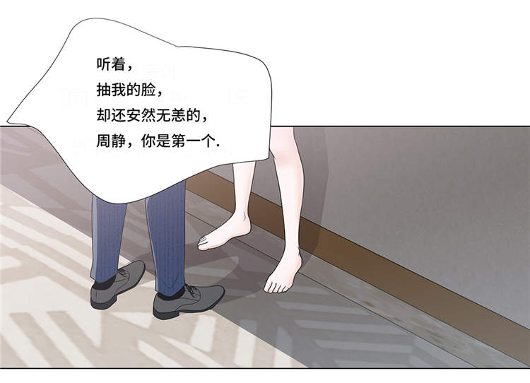 第10章：摧毁15