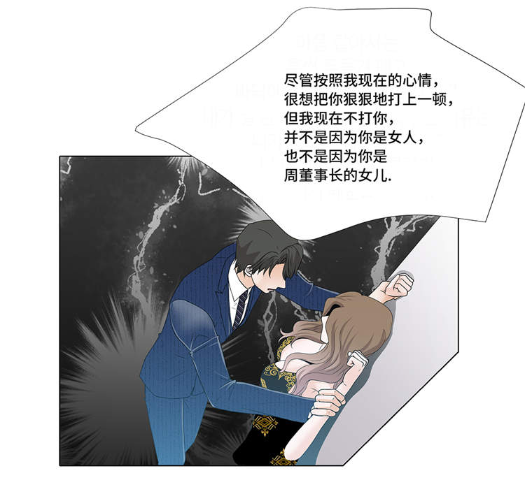 第10章：摧毁16