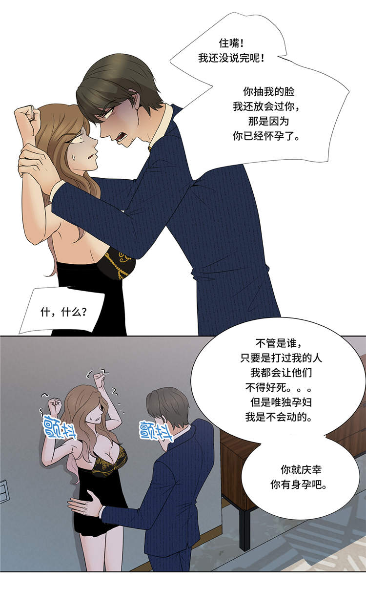 第10章：摧毁18