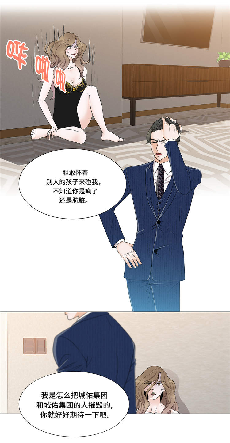 第10章：摧毁19