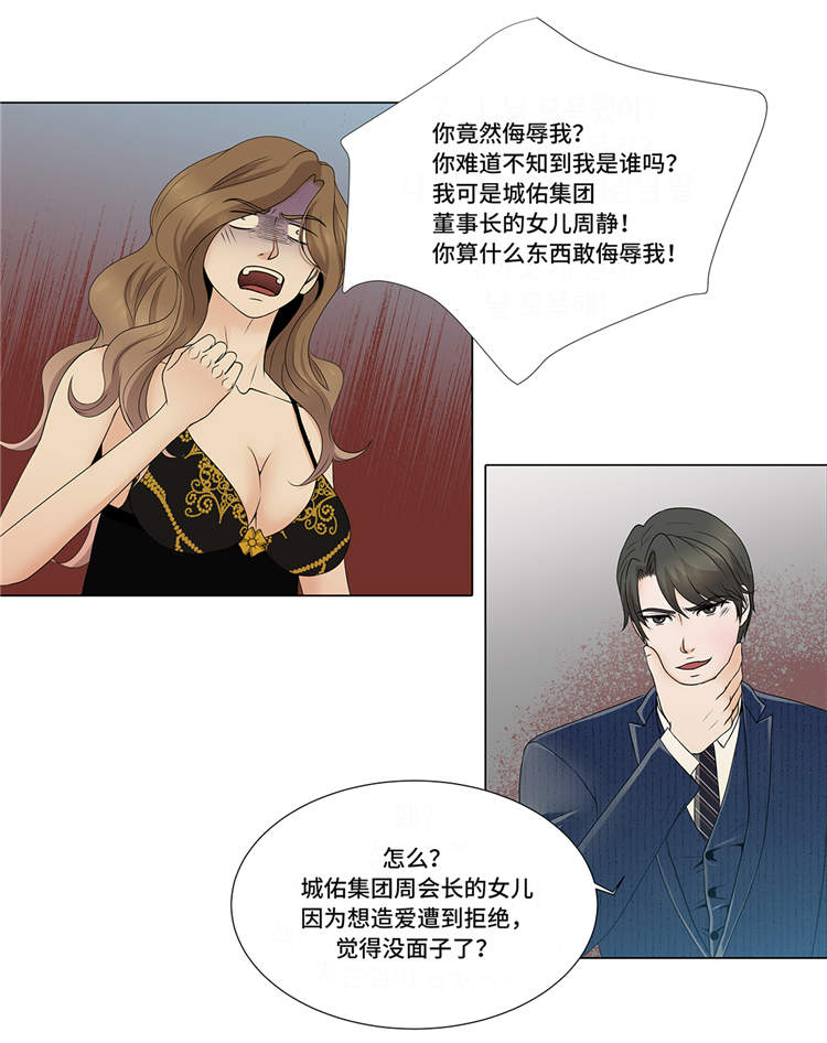 第10章：摧毁9